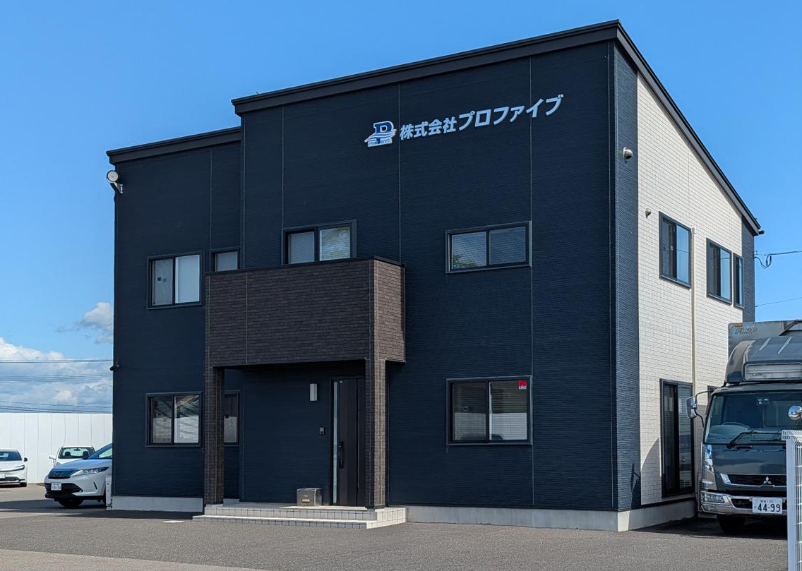 本社事務所